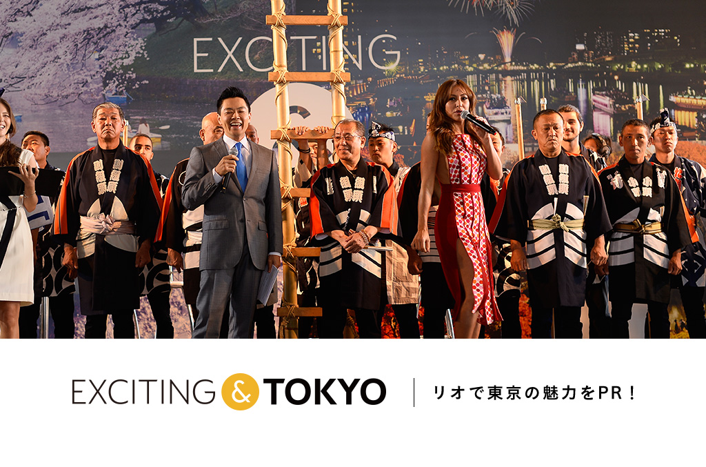 EDO&TOKYO CUCサポートとの共同企画商品